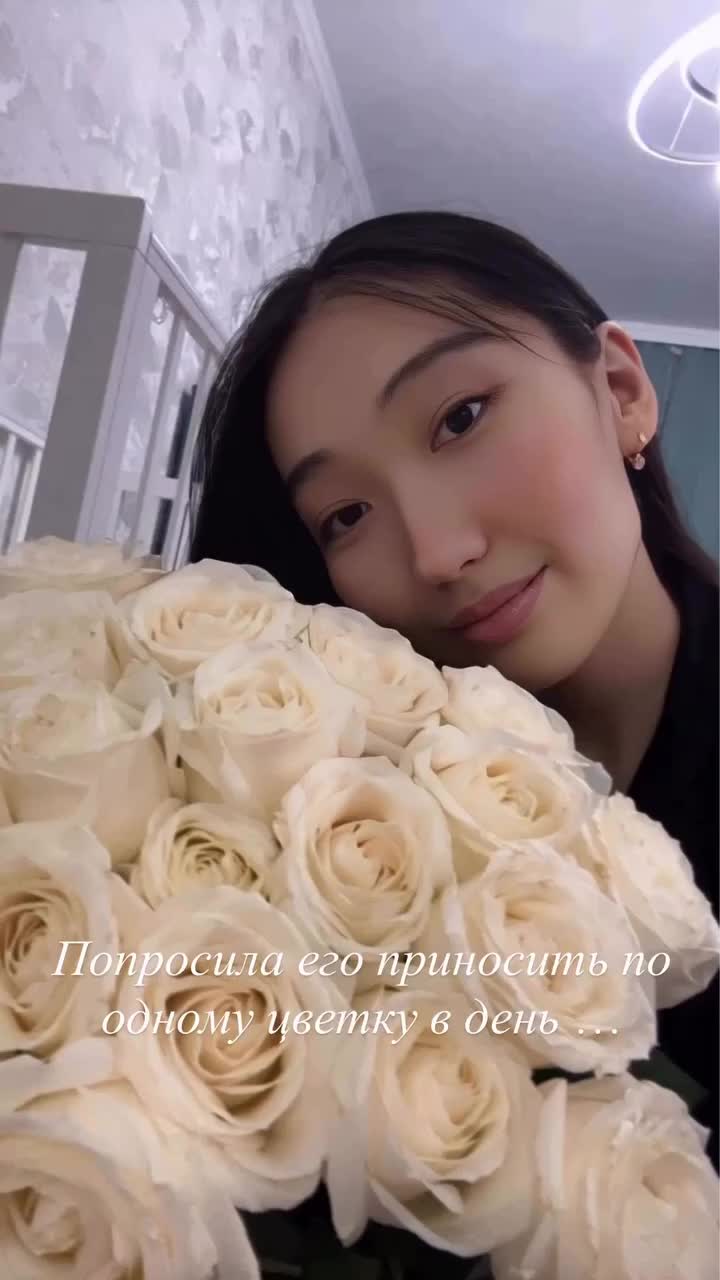 @Зарина Нурекелова