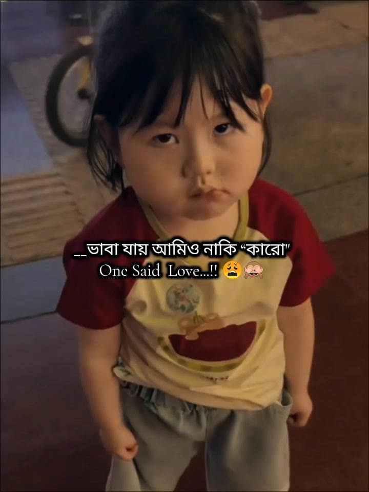 @🍒জাতির ভন্ড আফা🐸🌷