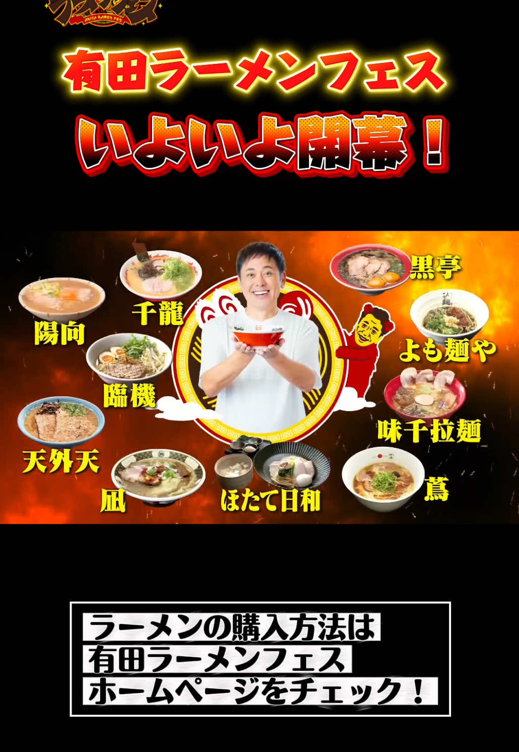 @KKT熊本県民テレビ【公式】