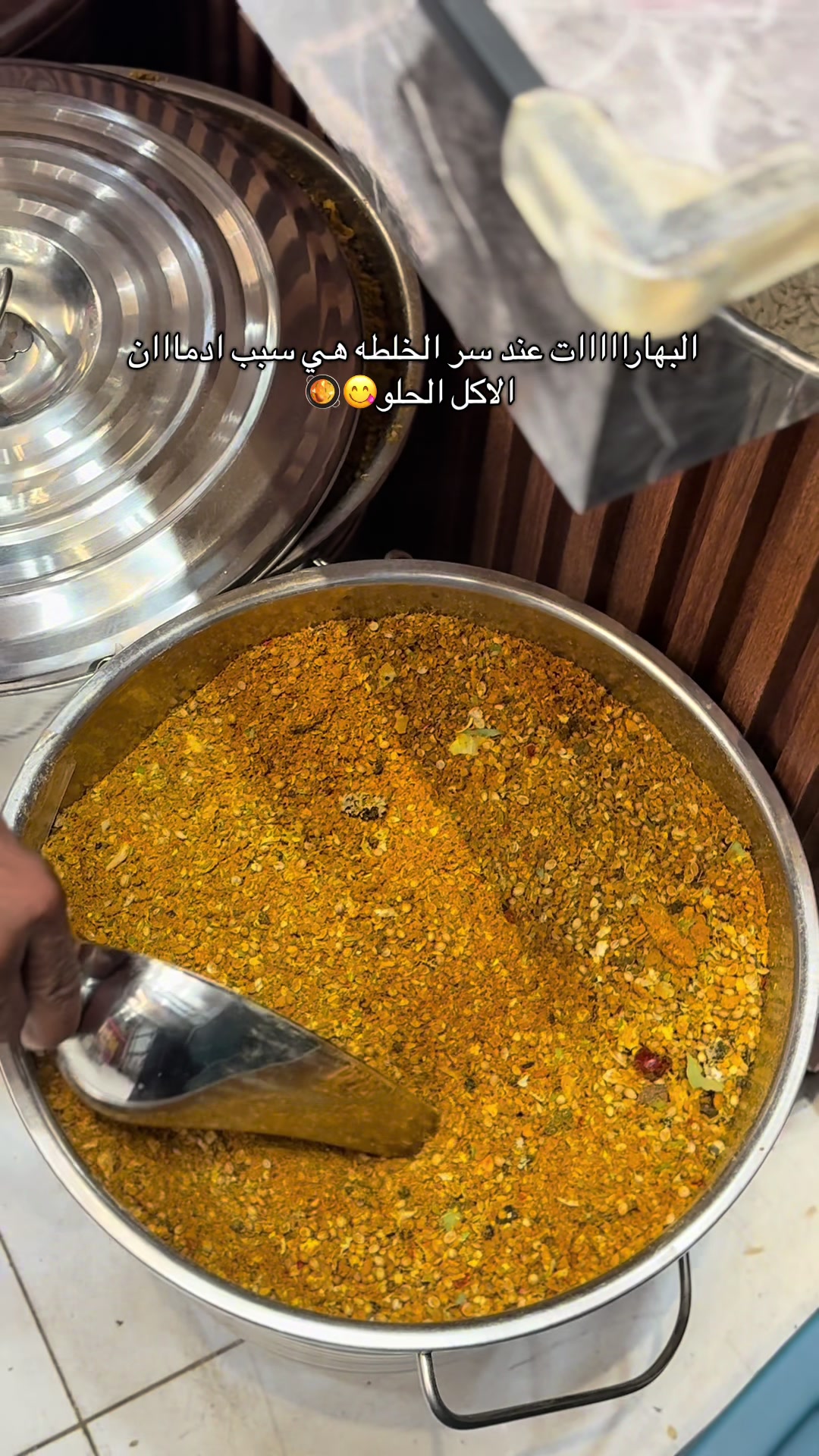 @سر الخلطة