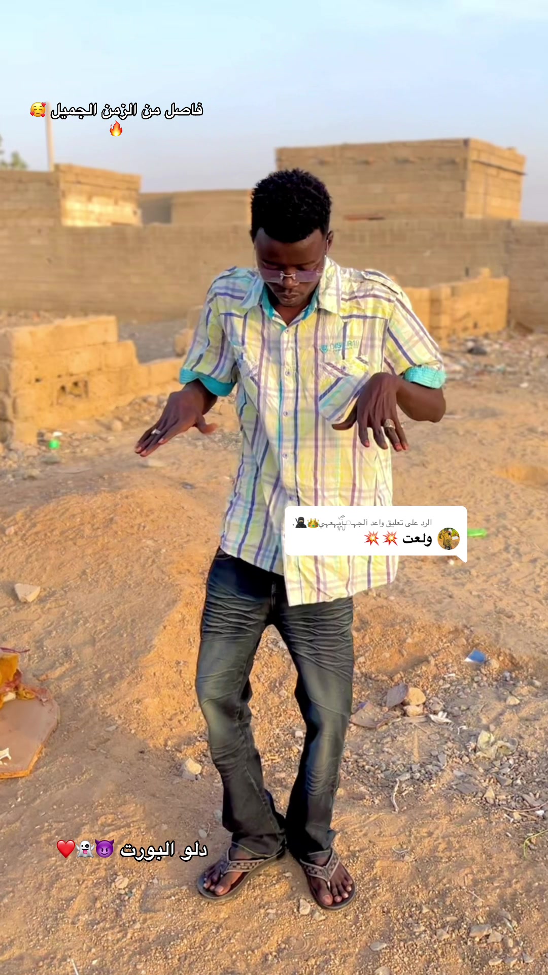 @يوسف المنقوش 👑💀