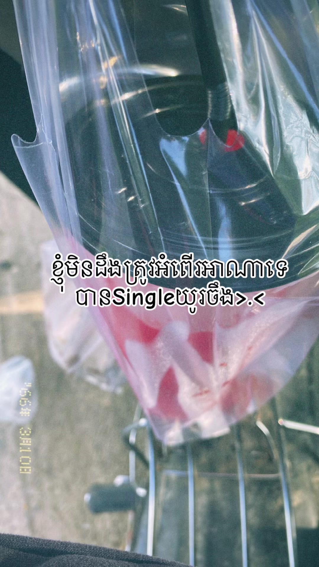 @កញ្ចនា កាលីប💗.