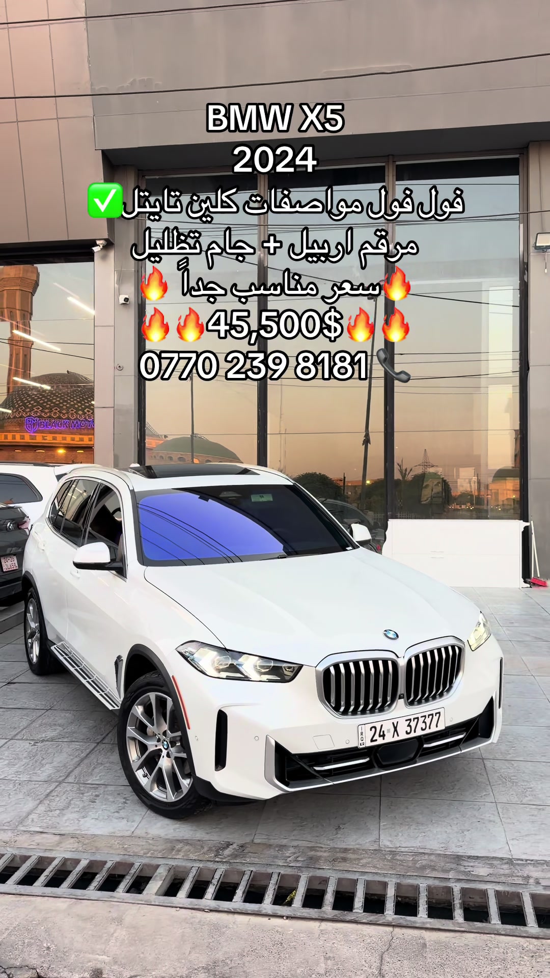 @Black Motors Iraq