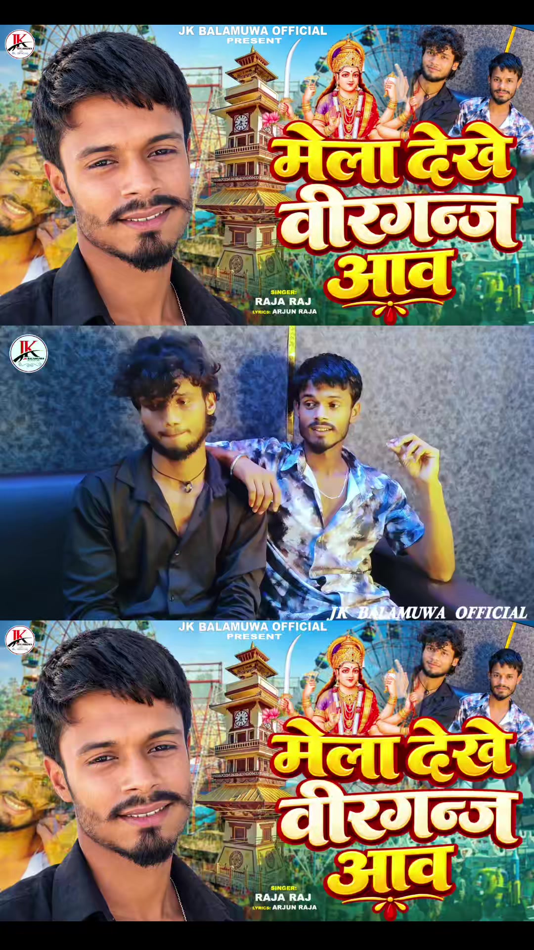 @Bhojpuriya suppor