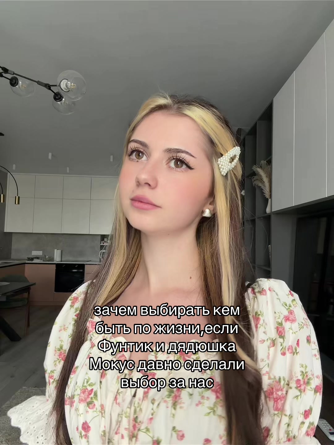 @dudkoshka