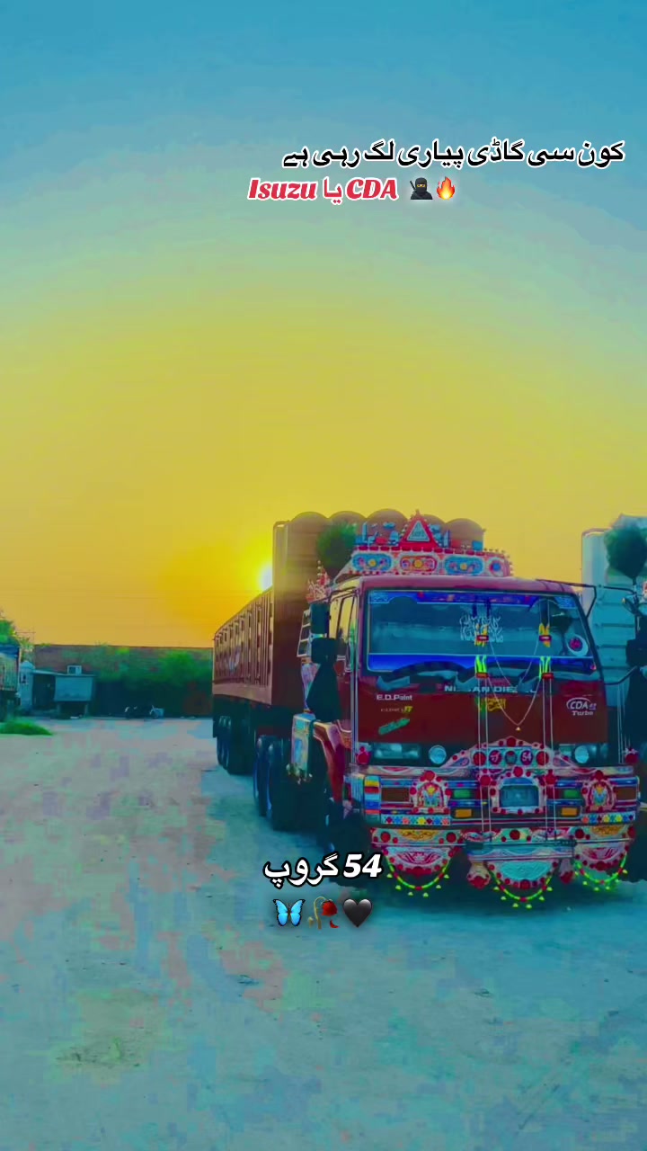 @☠️عبدالرحمن صادق آباد آلہ🔥
