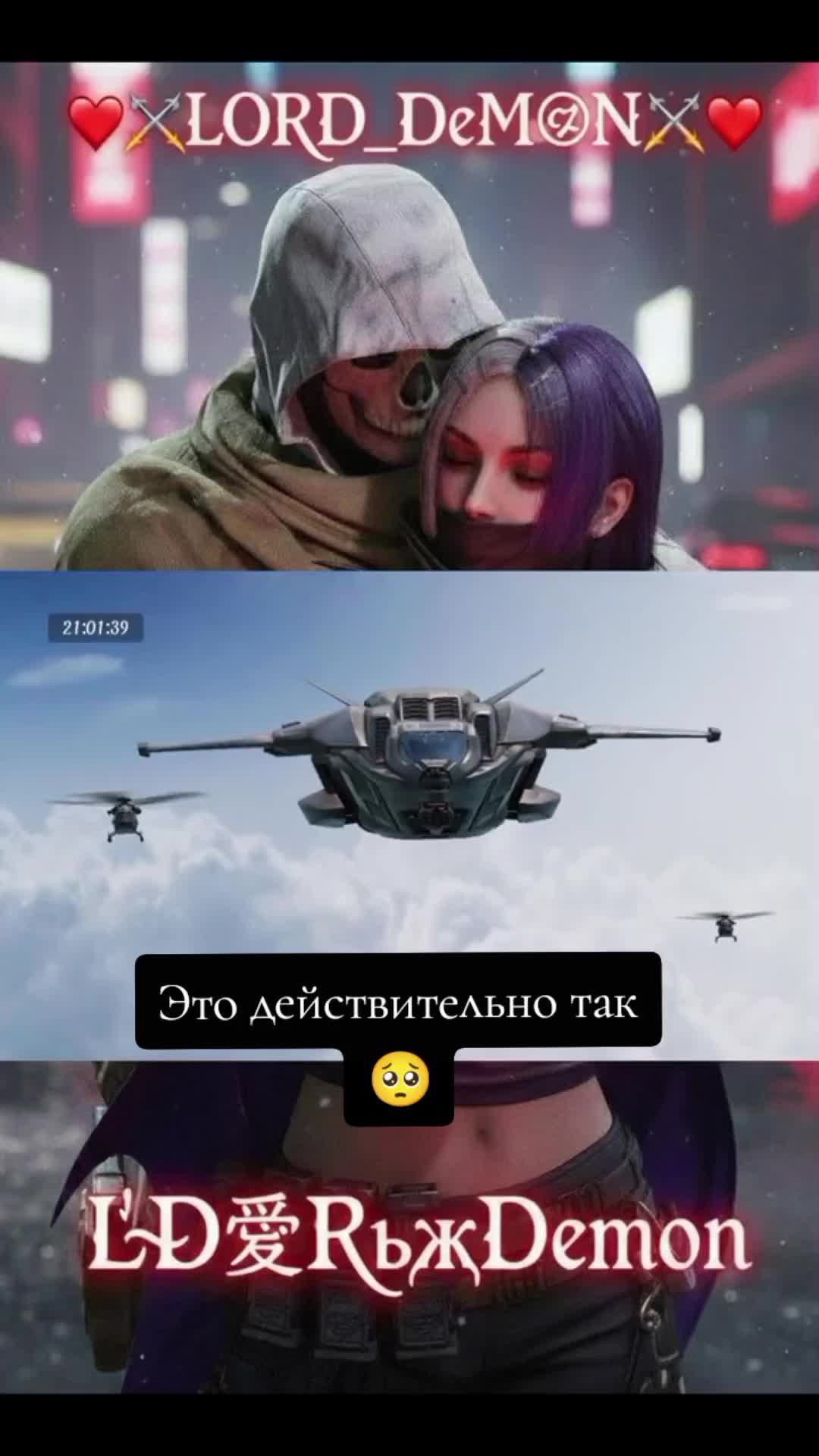 @❤️🔥ŁÐ愛Nedzukoএ❤️🔥