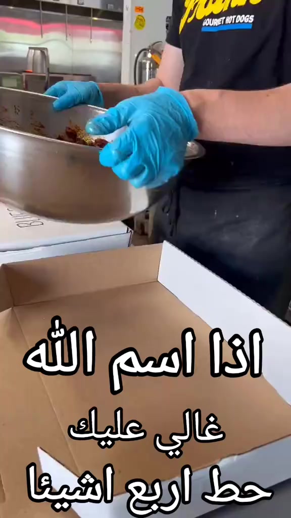 @نزهي احمد ابو النزهه
