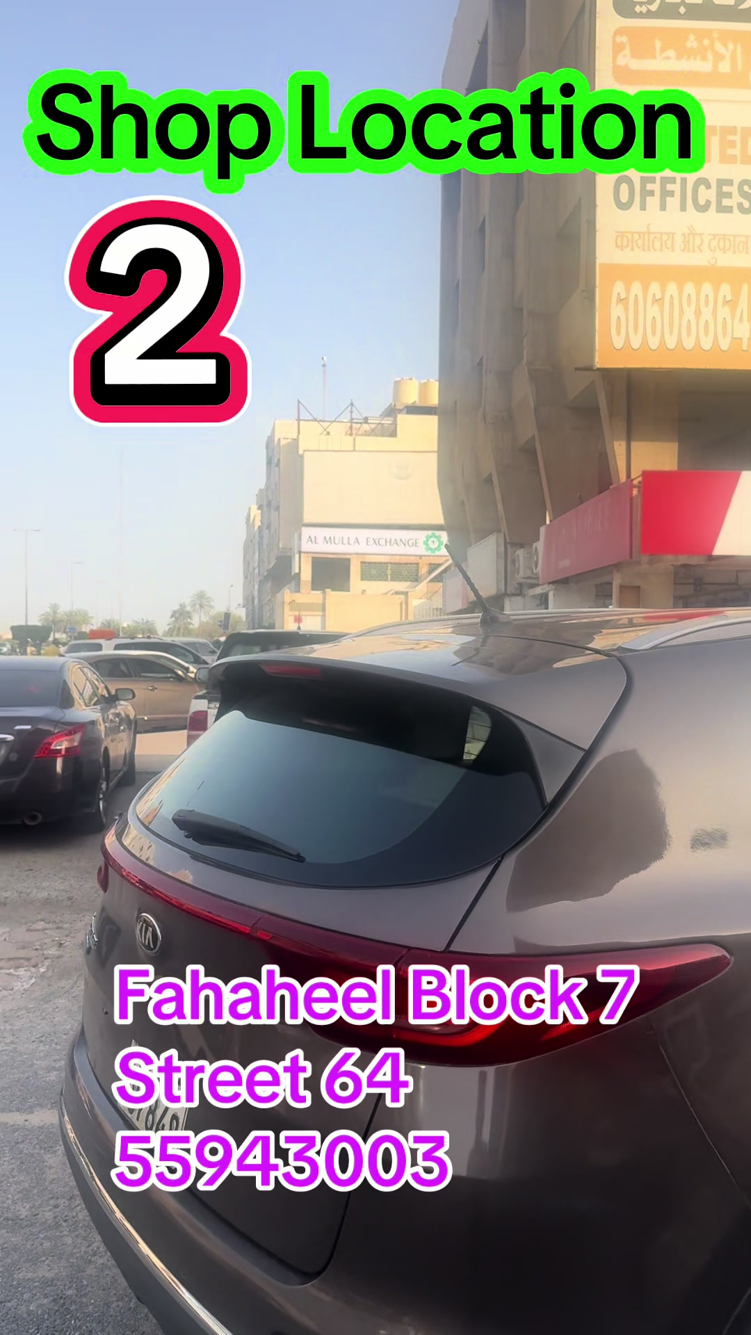 @Mobile store kuwait 🇰🇼