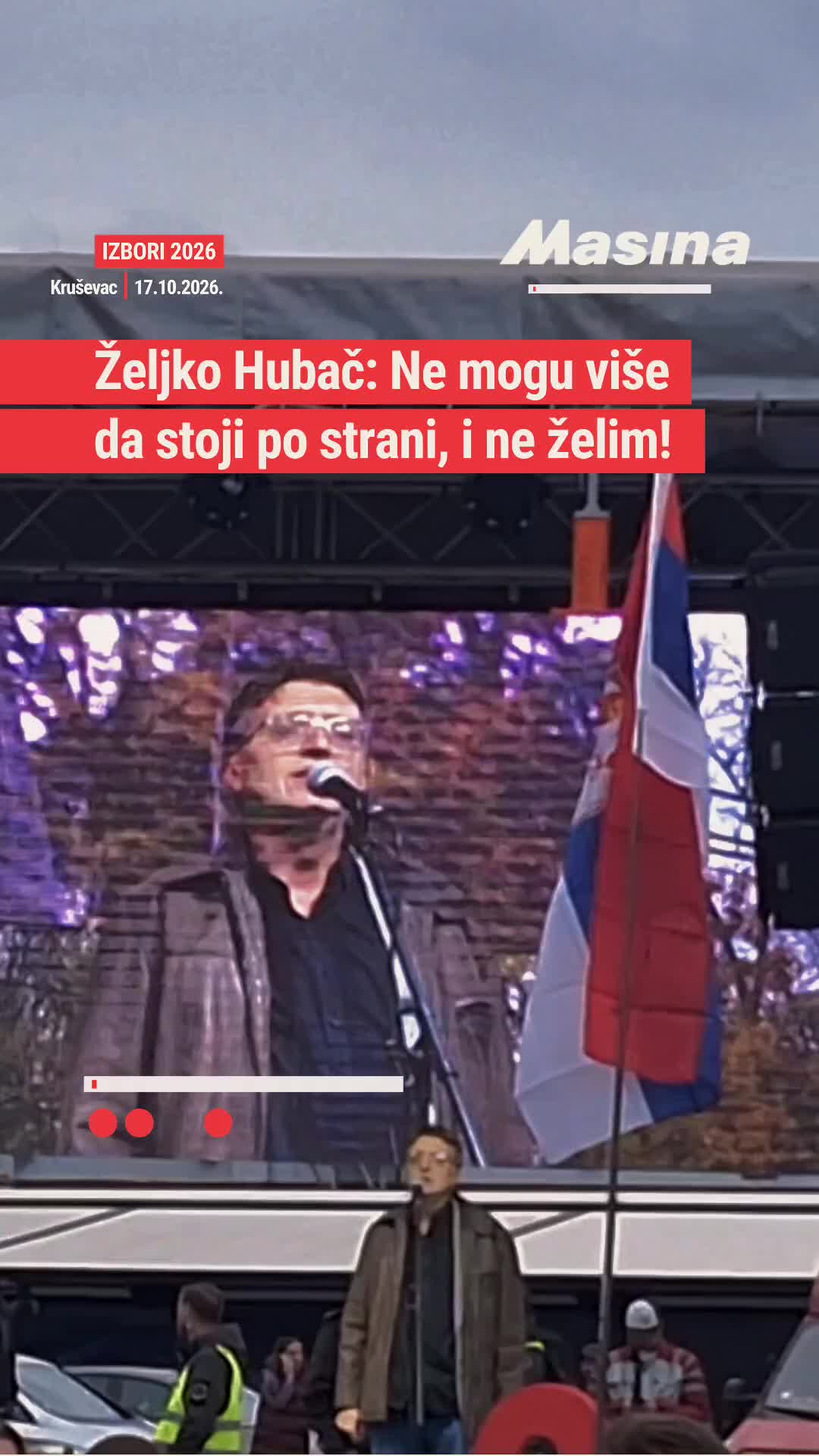 @Mašina