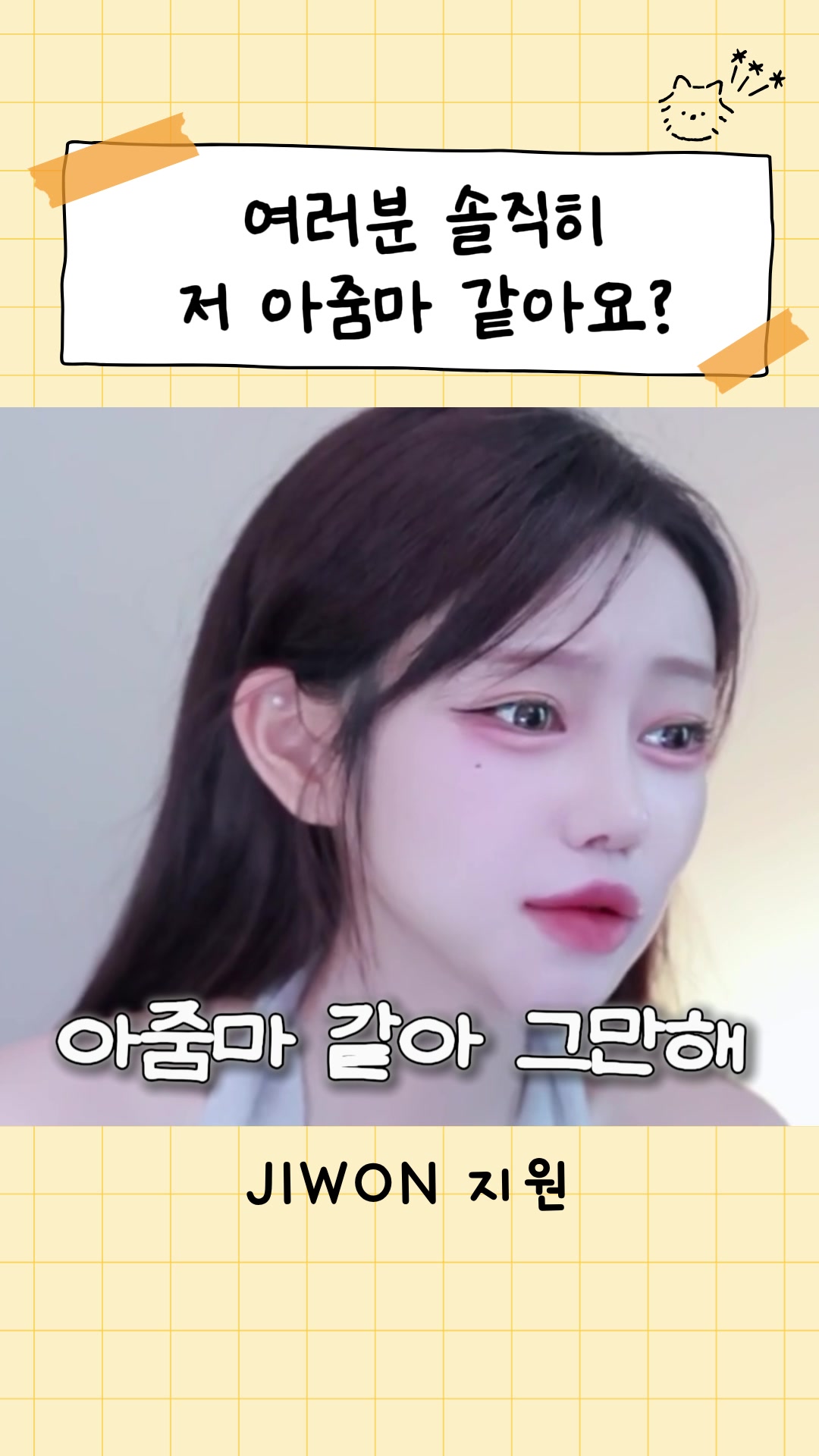 @지원