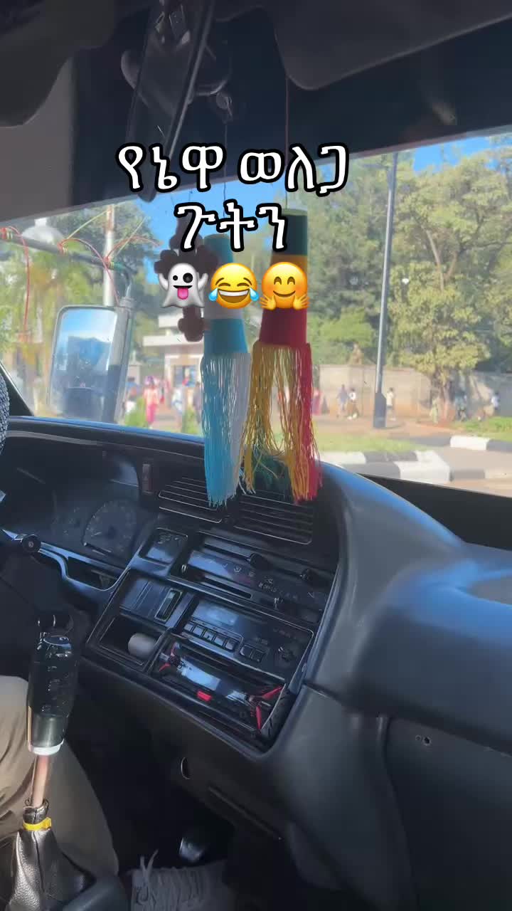 @የወለጋ ልጂ💟💫