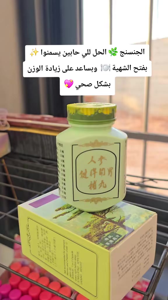 @produits_originaux_in_algerie