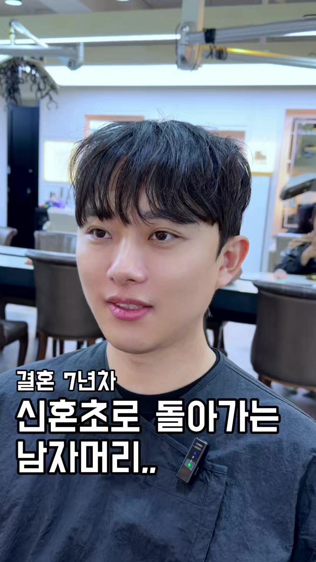 @로밤이