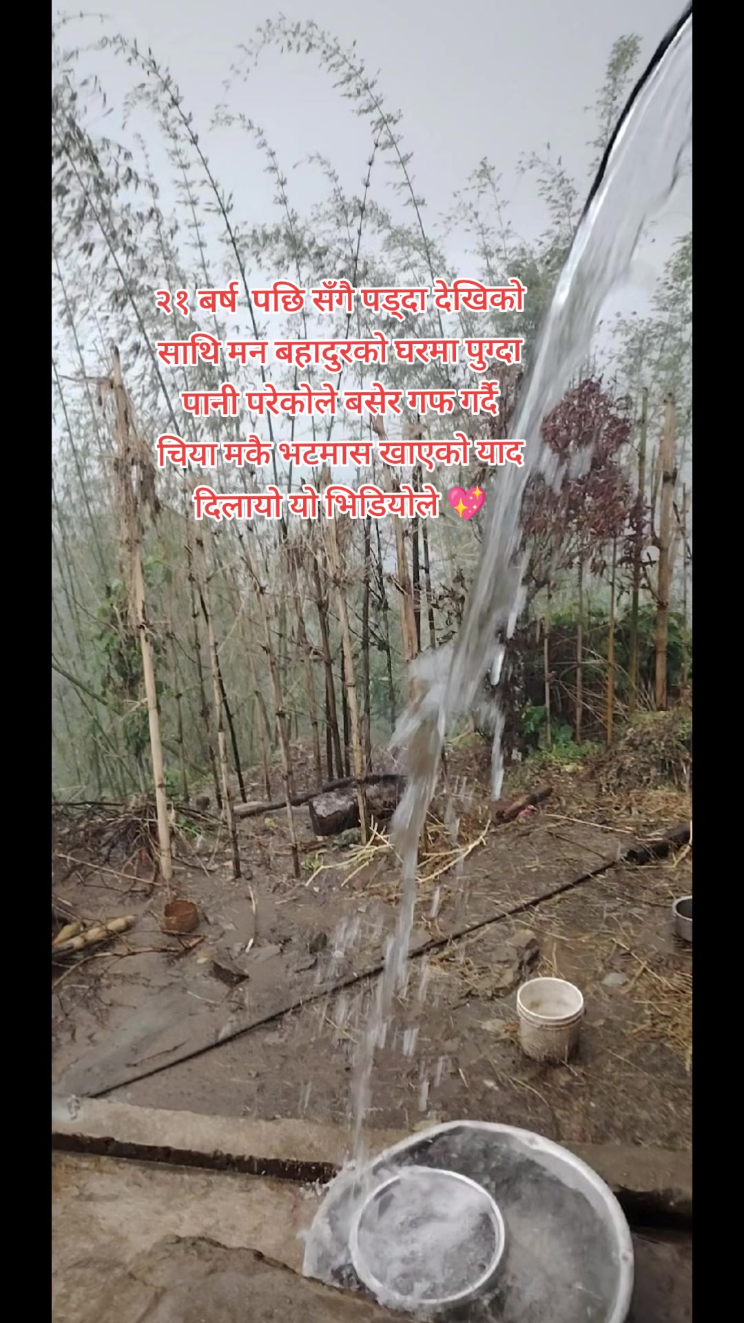 @अधिकारी लक्ष्मी