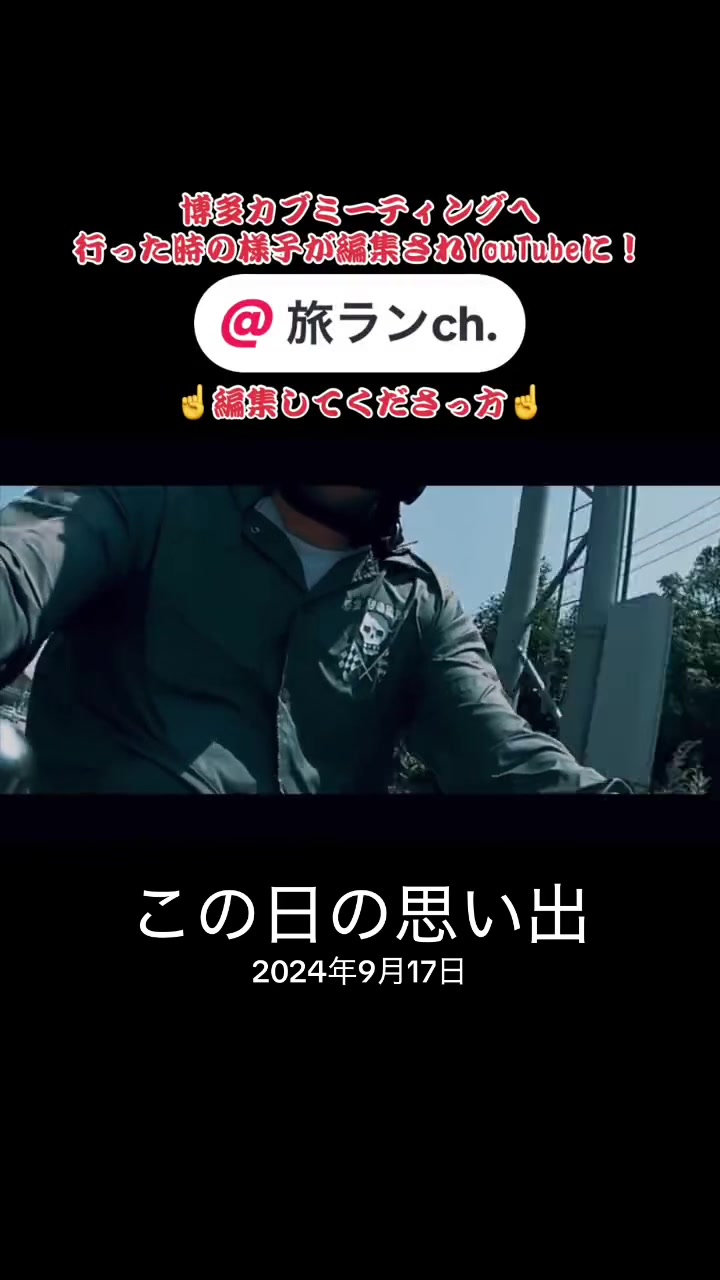 @かずにぃ(Kazunii)☆熊本🐾👑