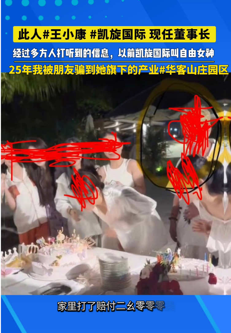 @东南亚华人大事件-小嘉