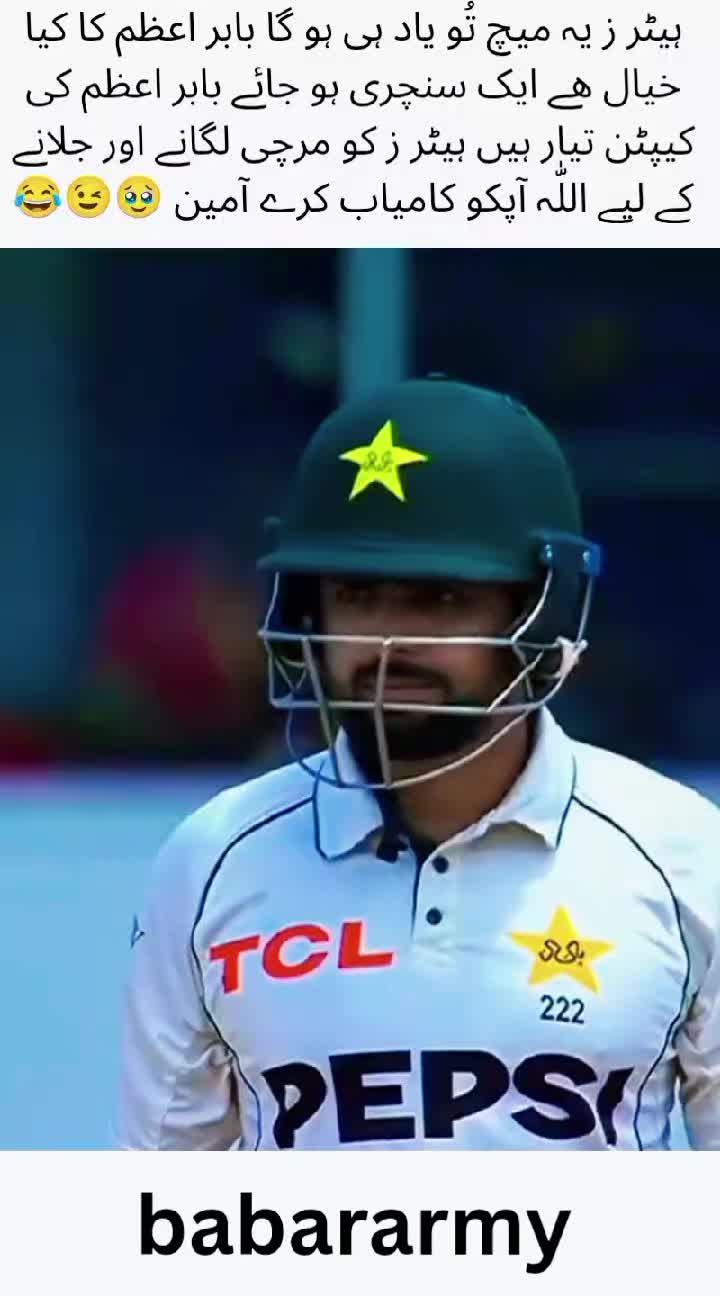@Babar Azam