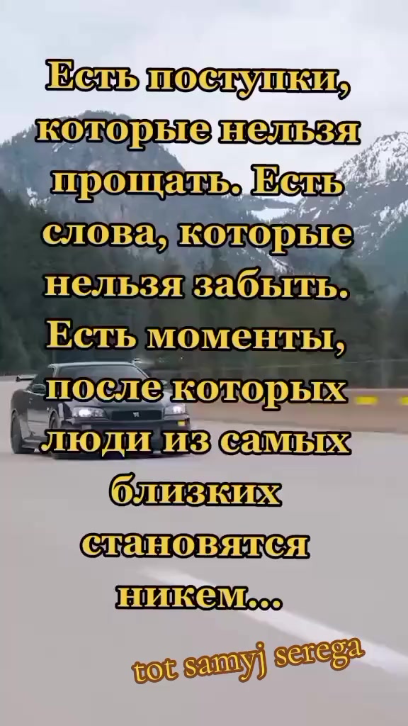 @Tot samyj Serega