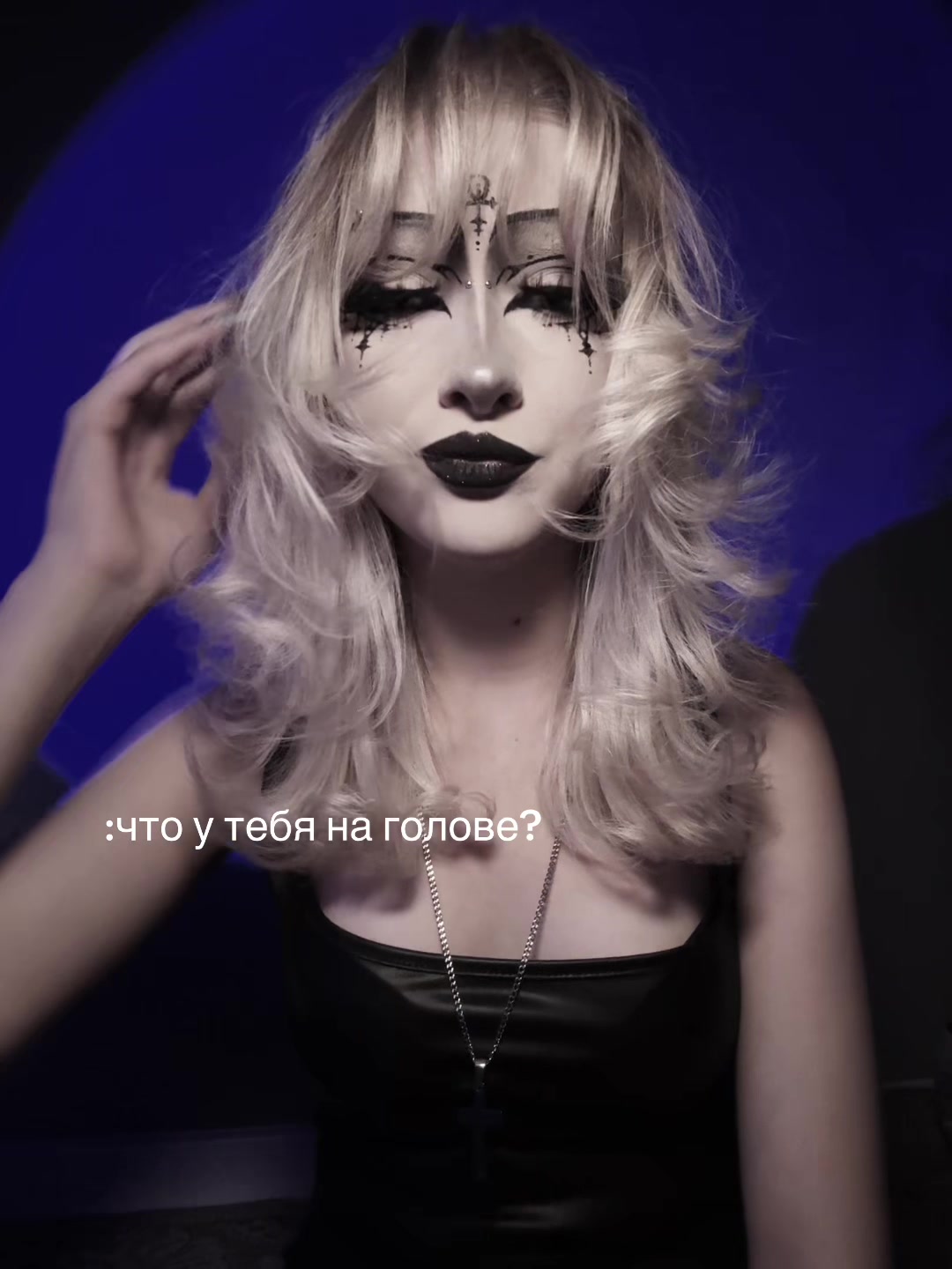 @😱