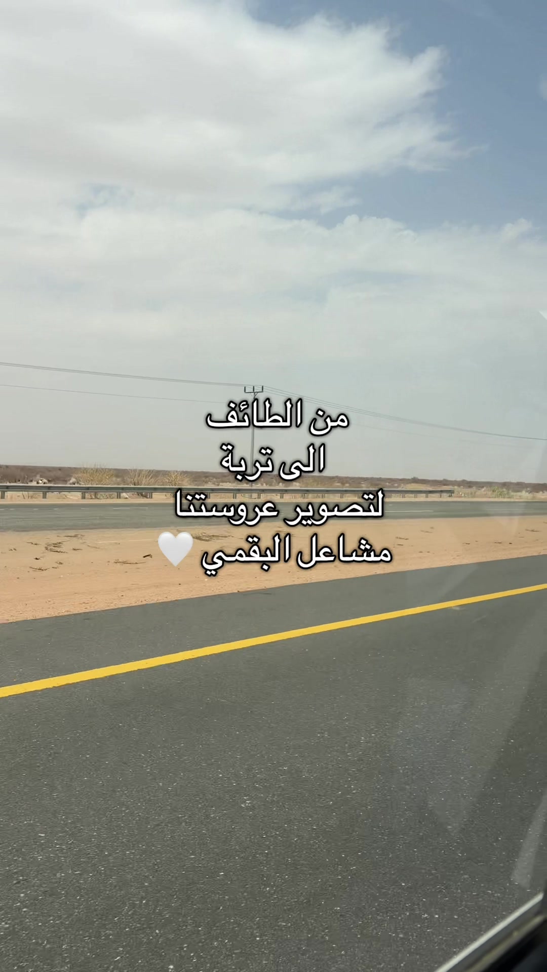 @منال الخالدي | مصورة زواجات