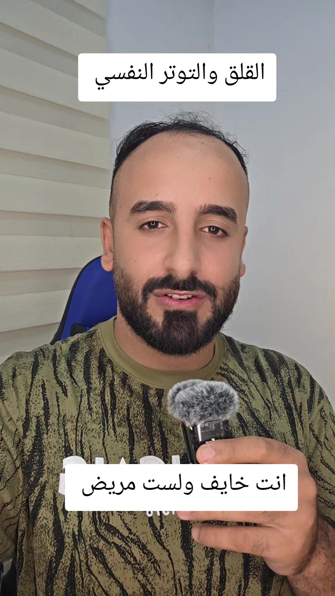 @عمر المحمدي