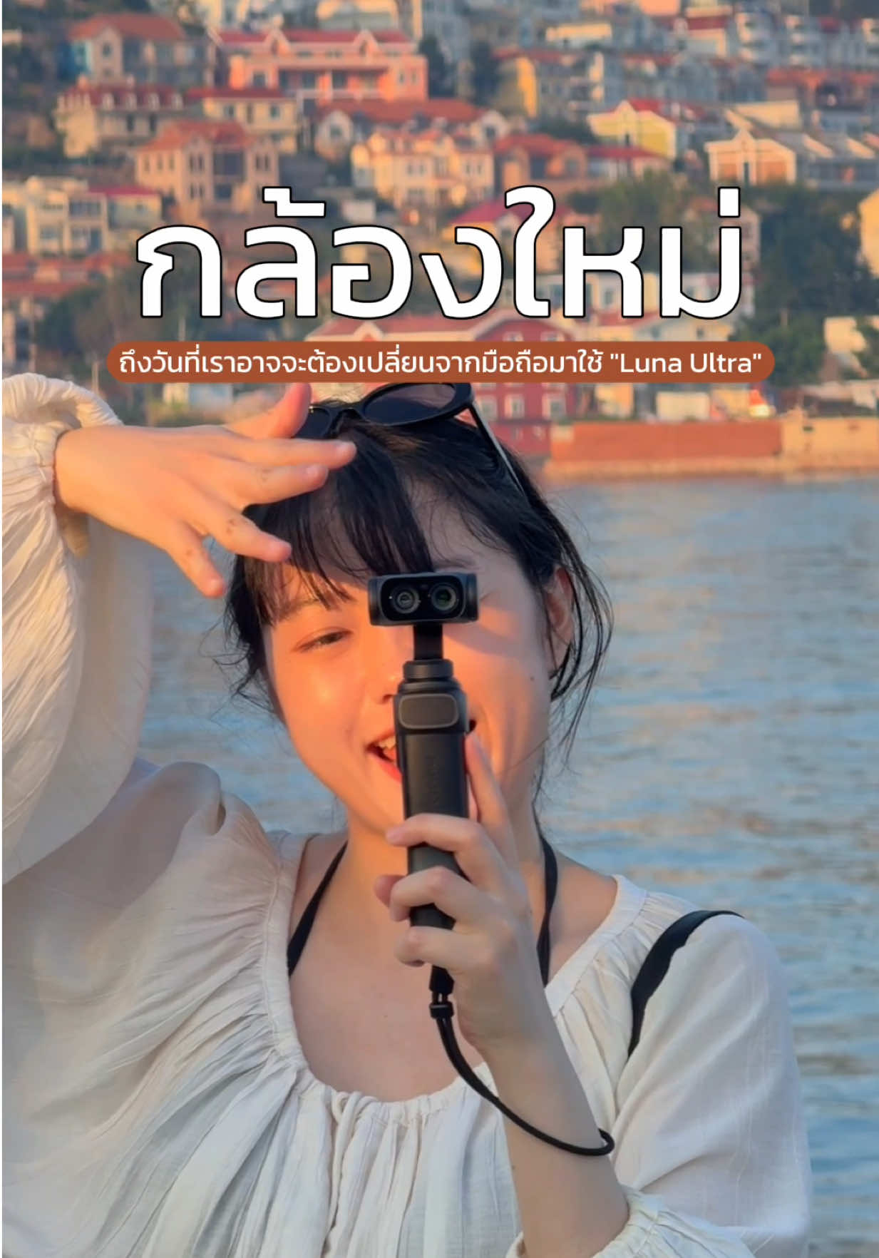 @เปากับเกิร์ล🍰✈️