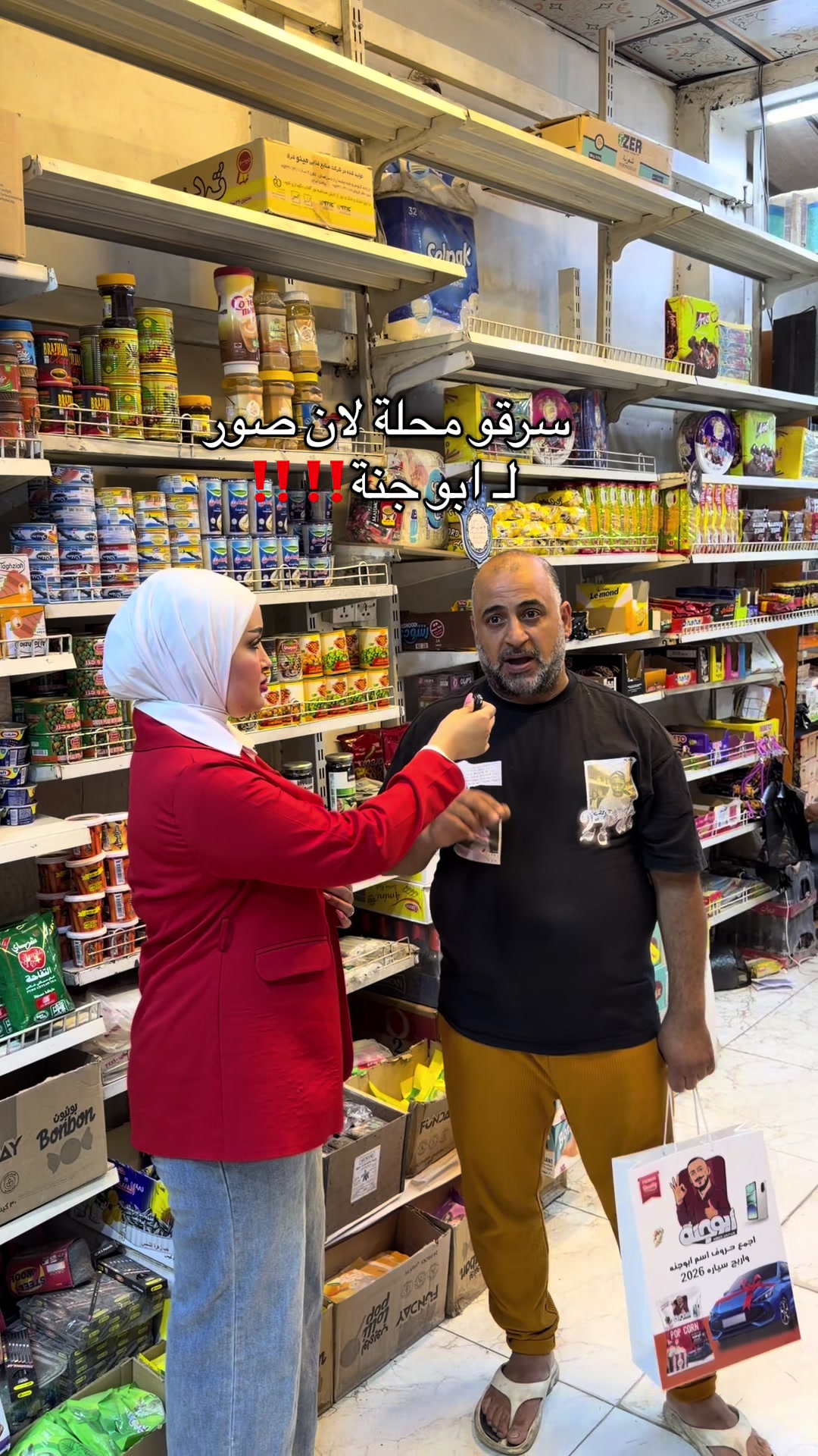 @سمسم 🐍|smsm