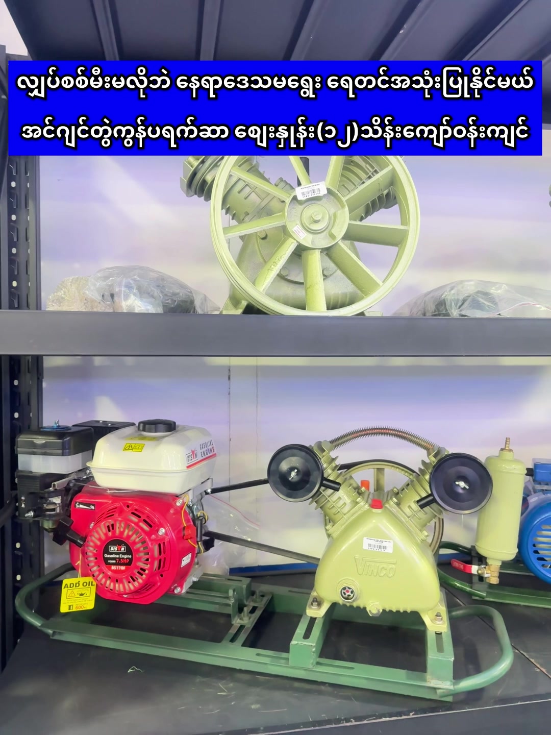 @ဆယ်ပြားစျေး Pro Mart