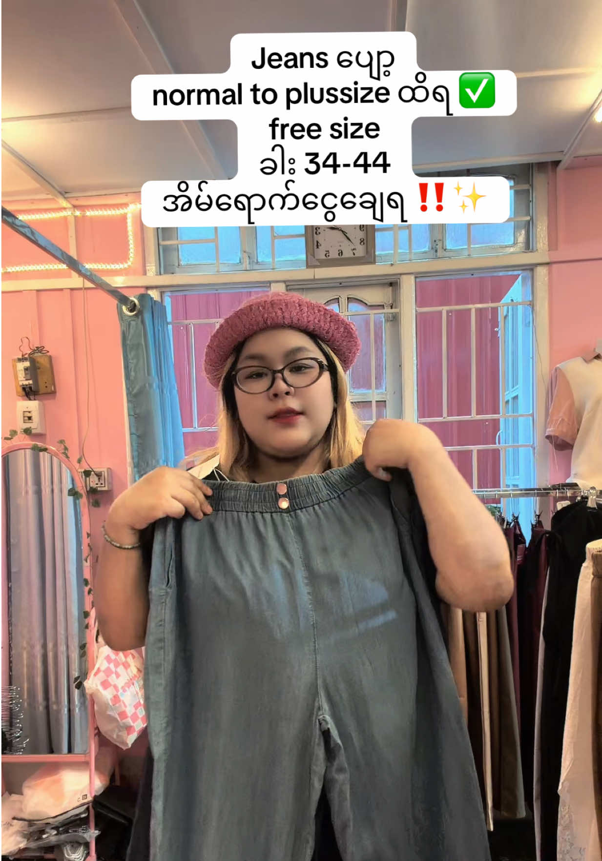 @Lillie Plus Size &Accessories
