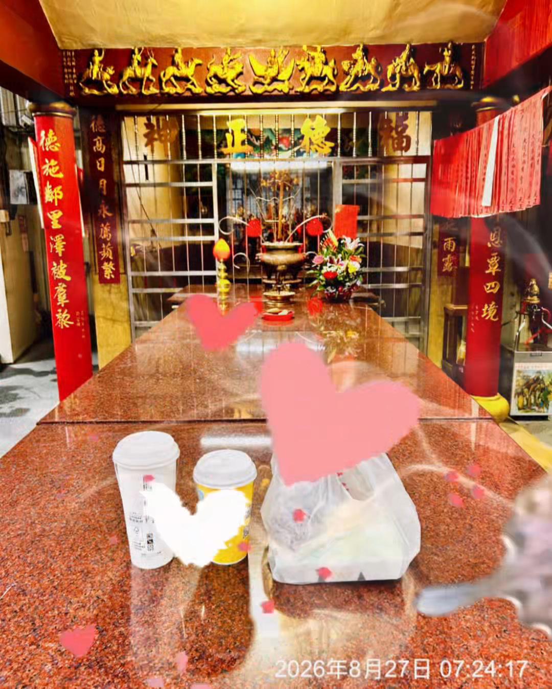@格蘭路思