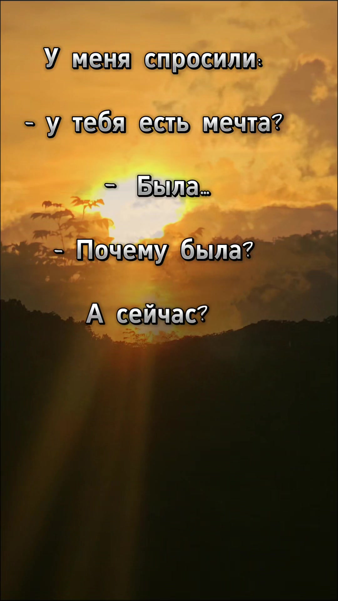 @________