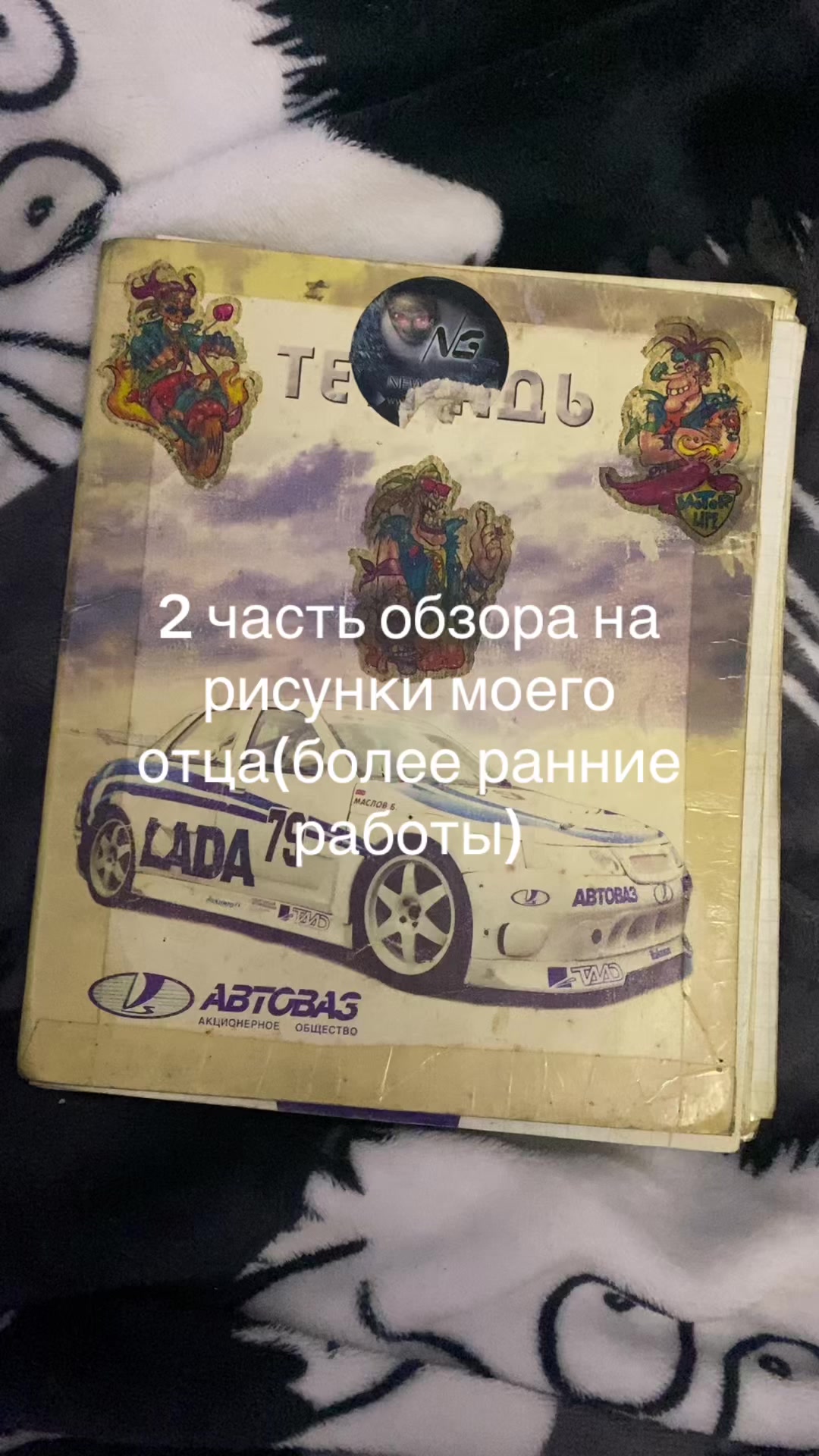 @соня икспа