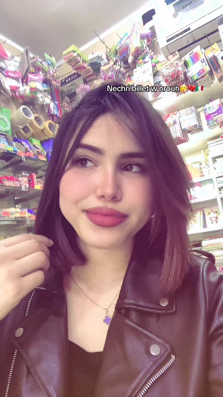@Le E 🫀