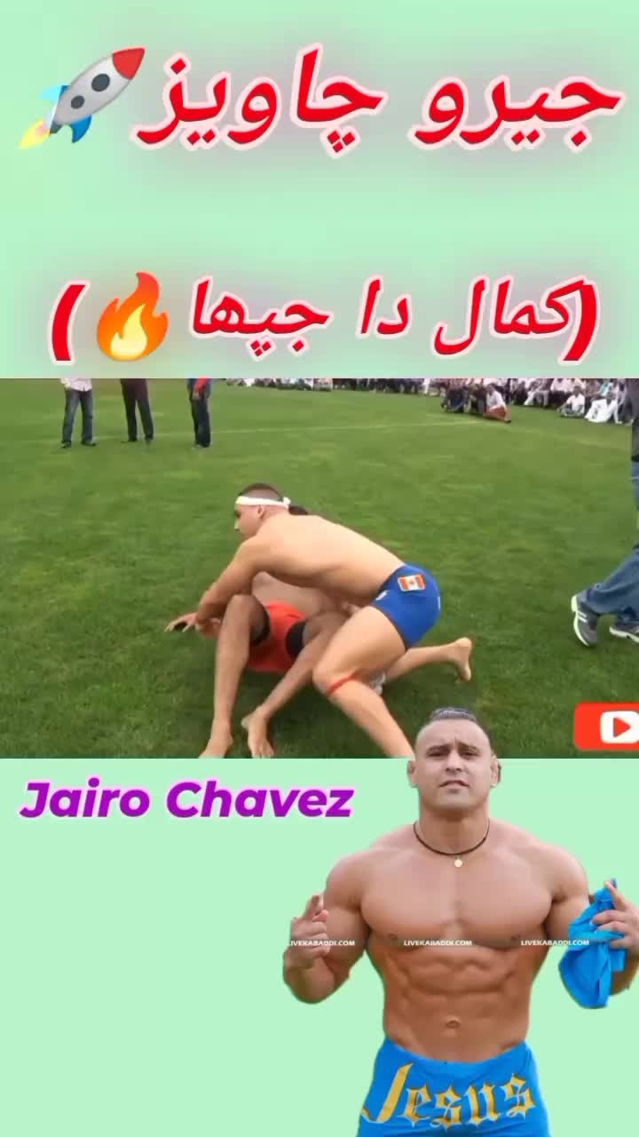 @🔥Rehman Sandhu🥷🤼🔥