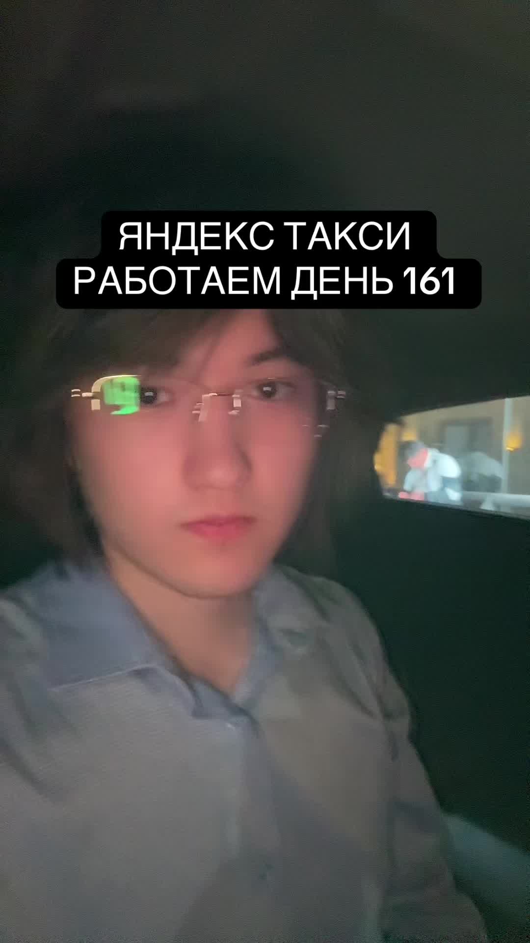 @MeirYandex🚩