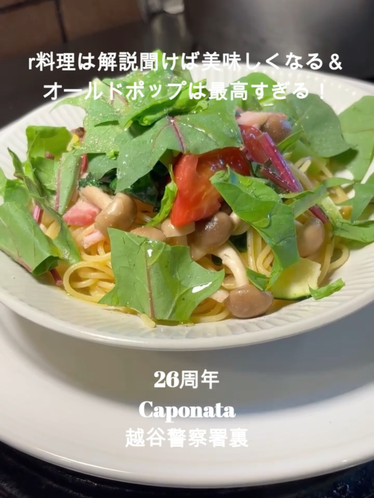 @caponata.koshigaye