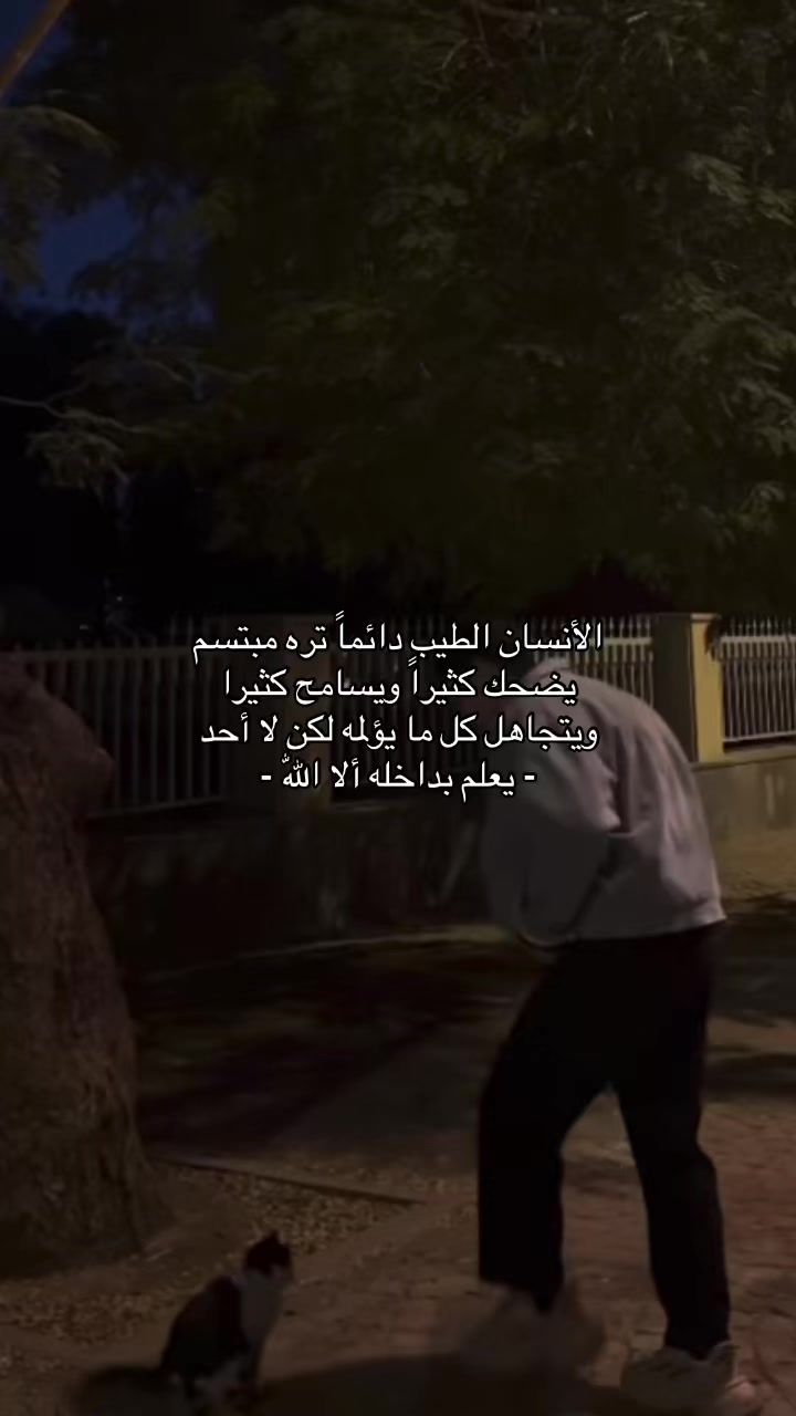 @﮼كيان|١٤٢٥ 🇱🇾🇸🇦.