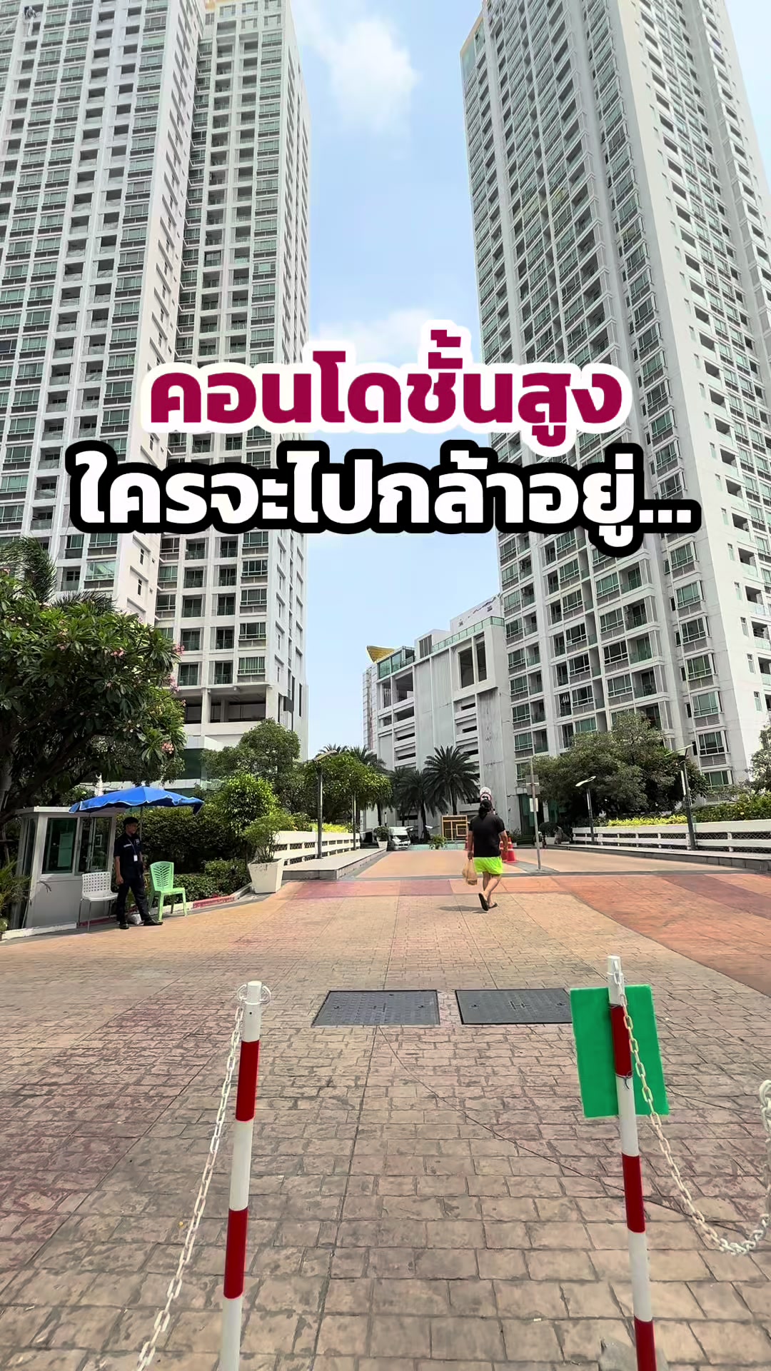 @BEST LIVING CONDO