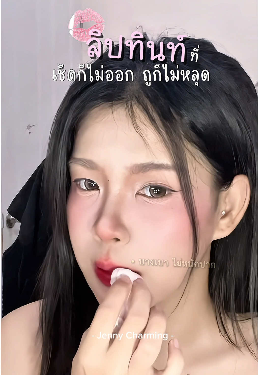 @วิปว่าดี🐱🍊