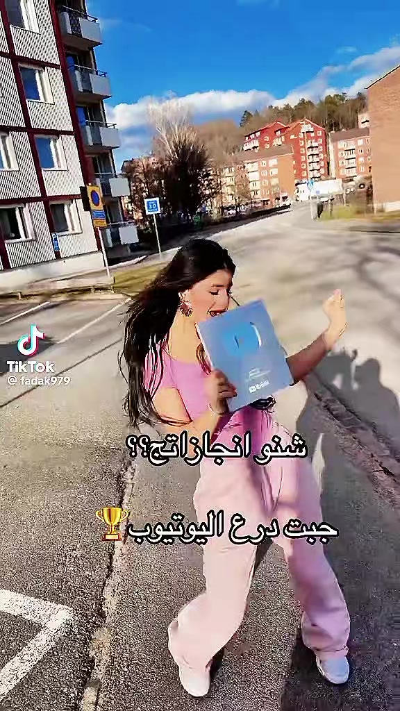 @فدك