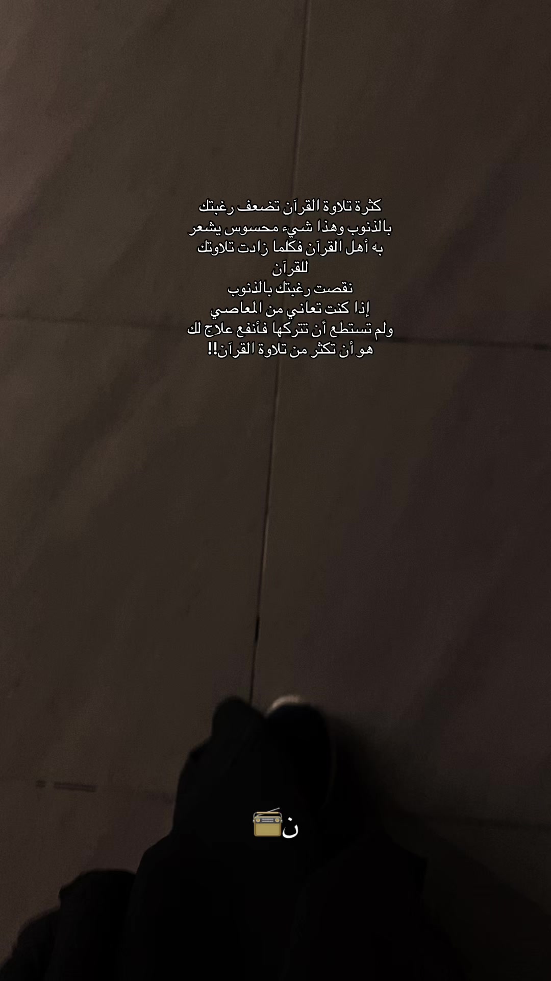 @ن📻