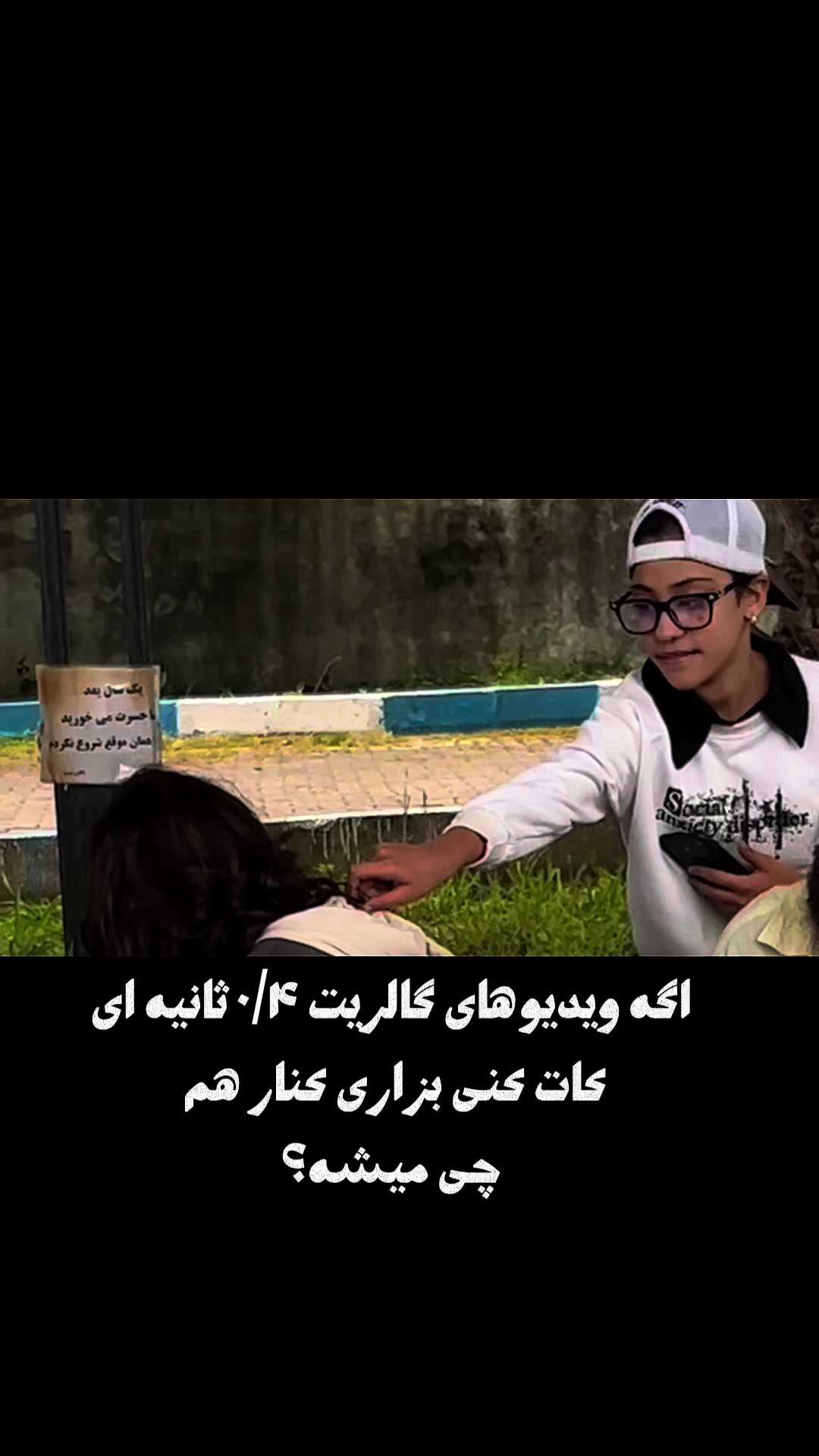 @🔆Tasnim🔆