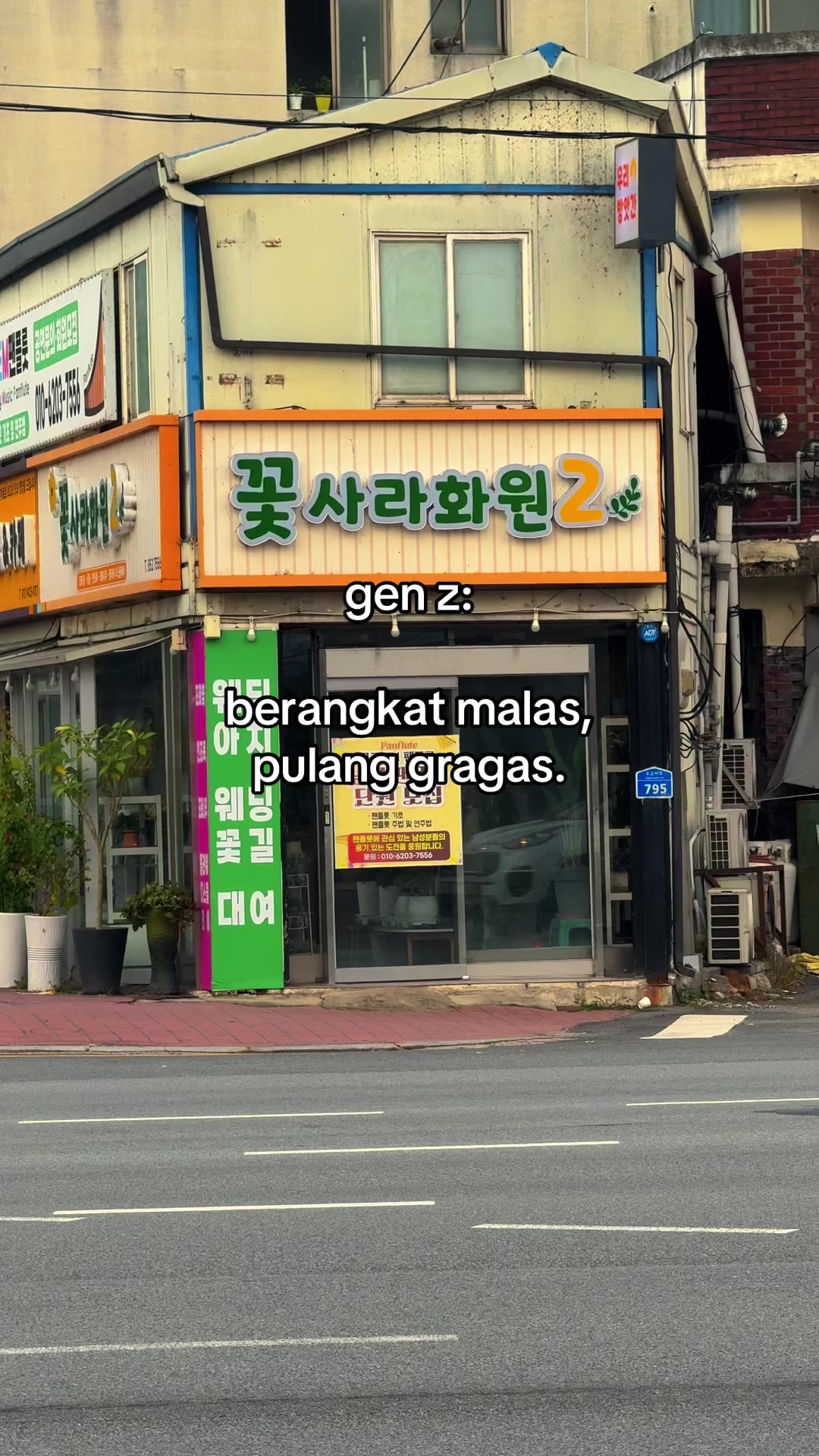@알겠어
