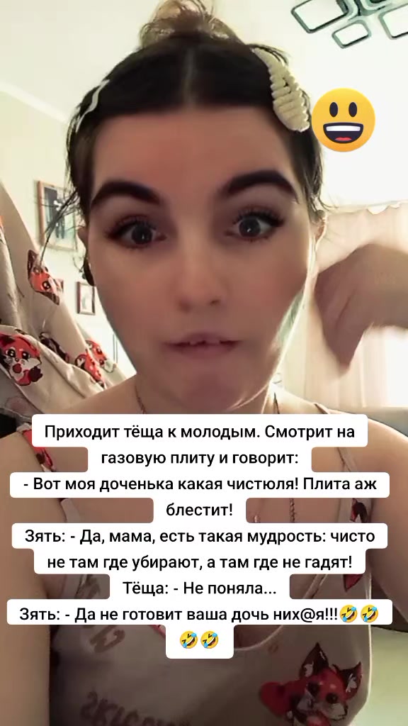@Диана💞