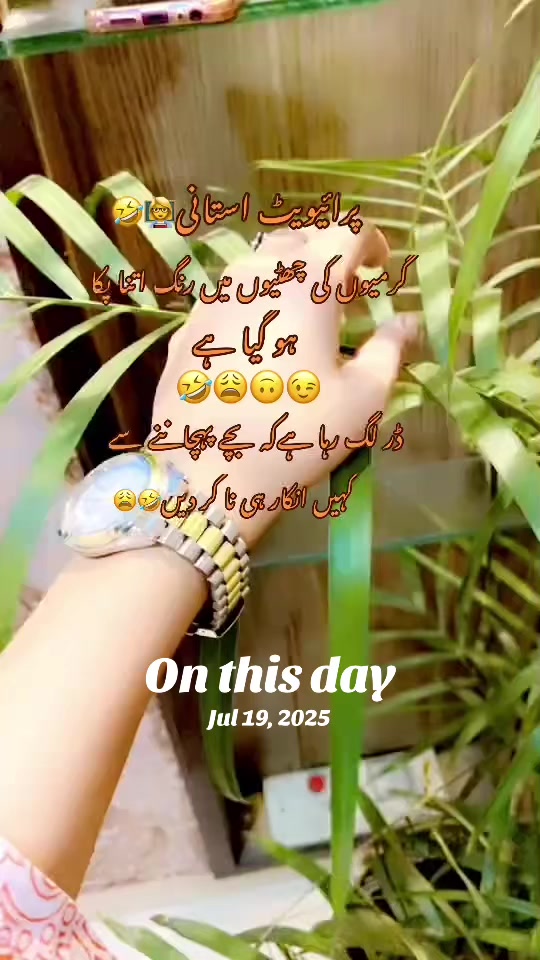@❤️نعلینِ زاھرہ❤️