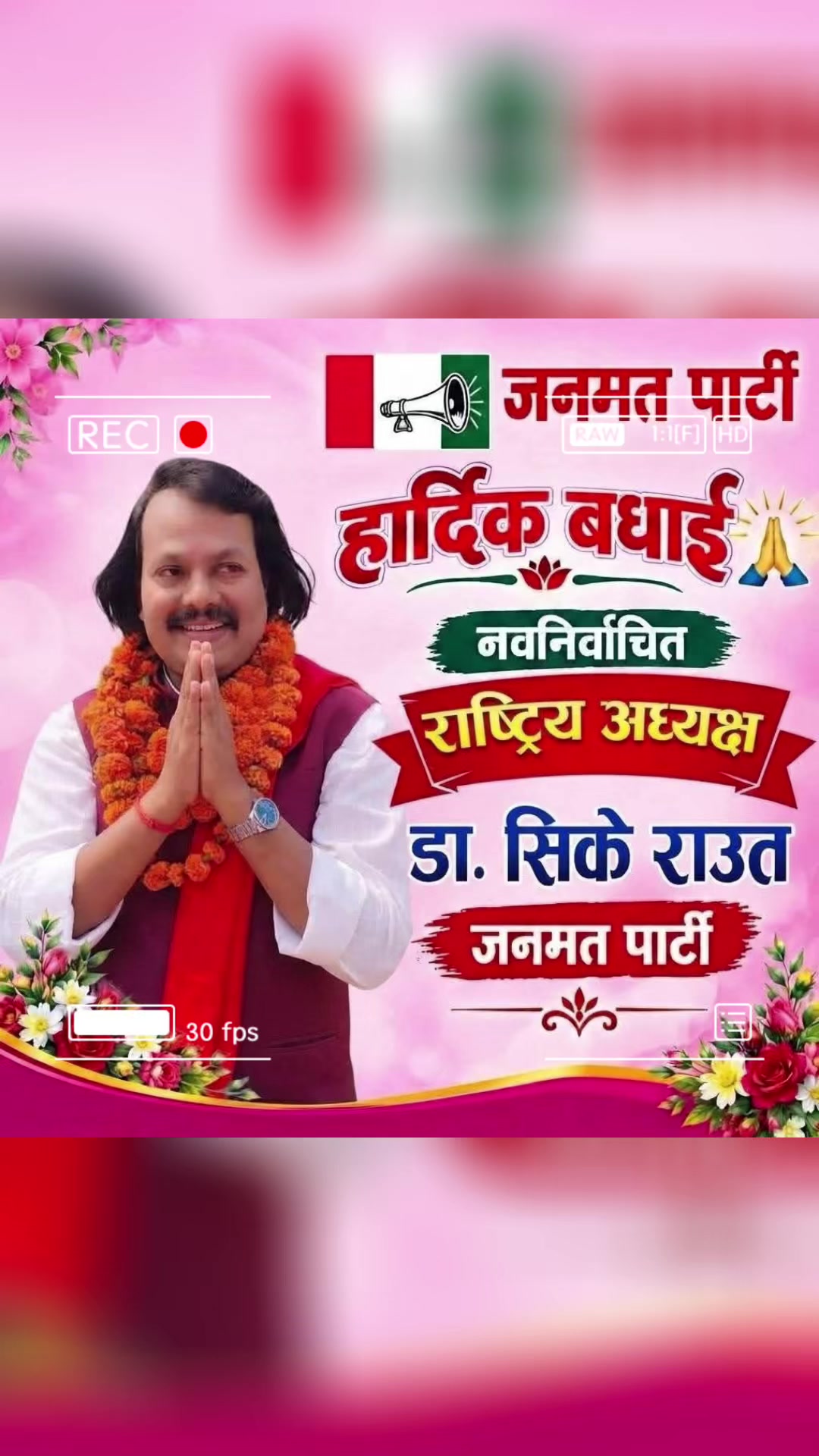 @Rajdev Sharma