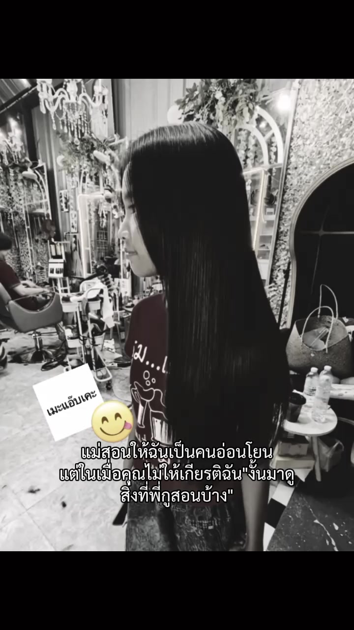 @หมดทั้งใจเค้ายกให้012🎀🤍
