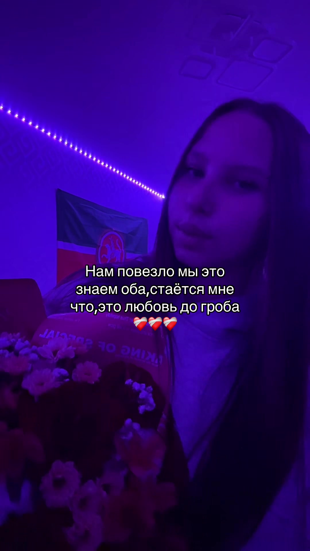 @ВАЙ СЕША