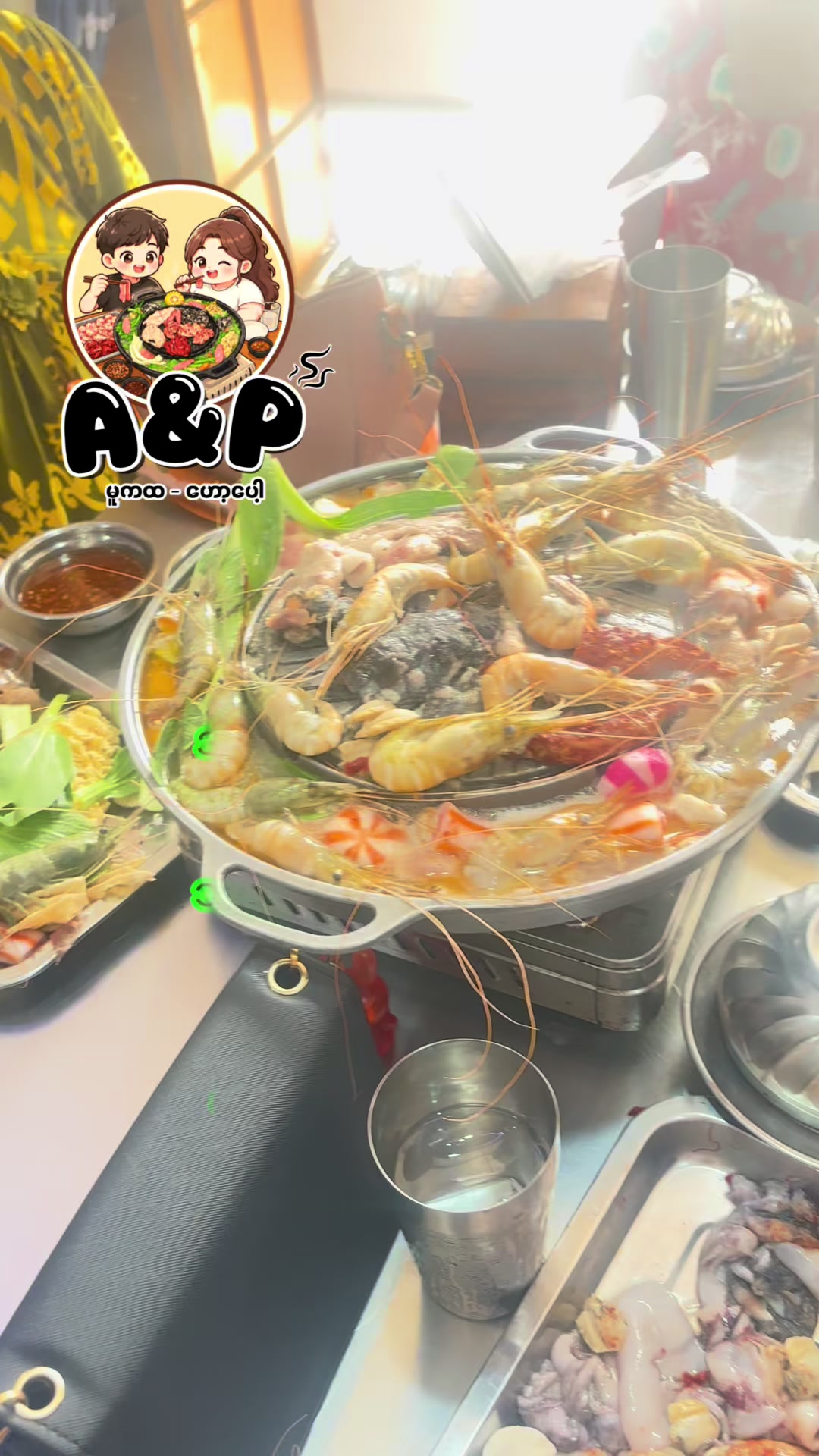 @A&Pမူကထ-ဟော့ပေါ့